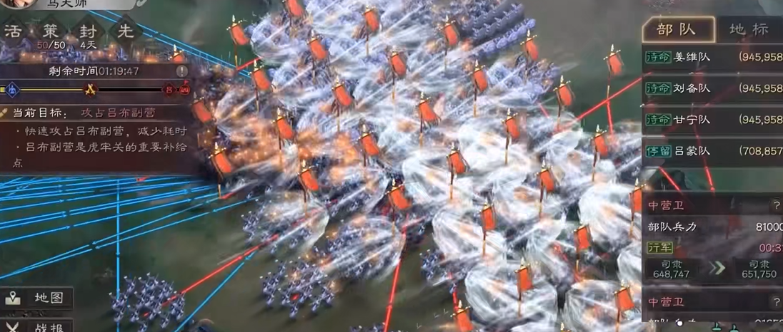 三国志战略版堵虎牢关的核心是什么 三国志战略版堵虎牢关的核心是什么