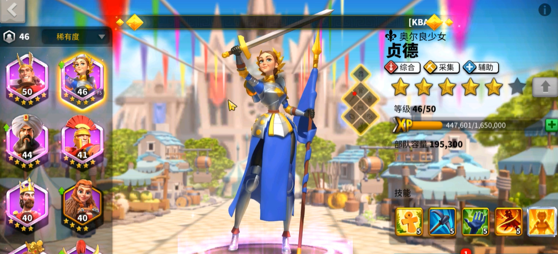 万国觉醒主将和副将什么区别 万国觉醒主将和副将什么区别