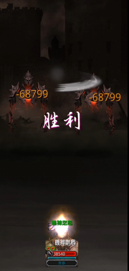 地下城堡2地图9怎么开