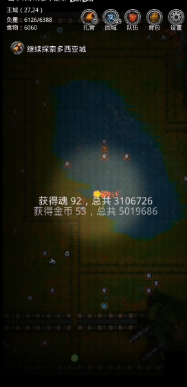 地下城堡2地图9怎么开