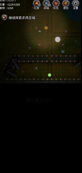 地下城堡2地图9怎么开