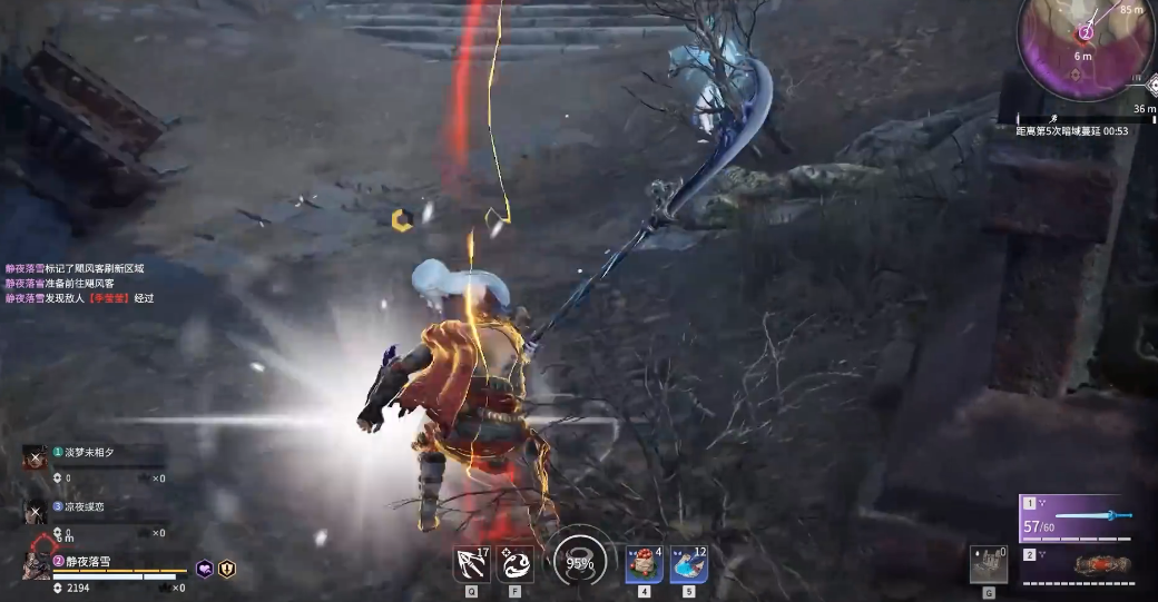 永劫无间力挽狂澜成就怎么触发