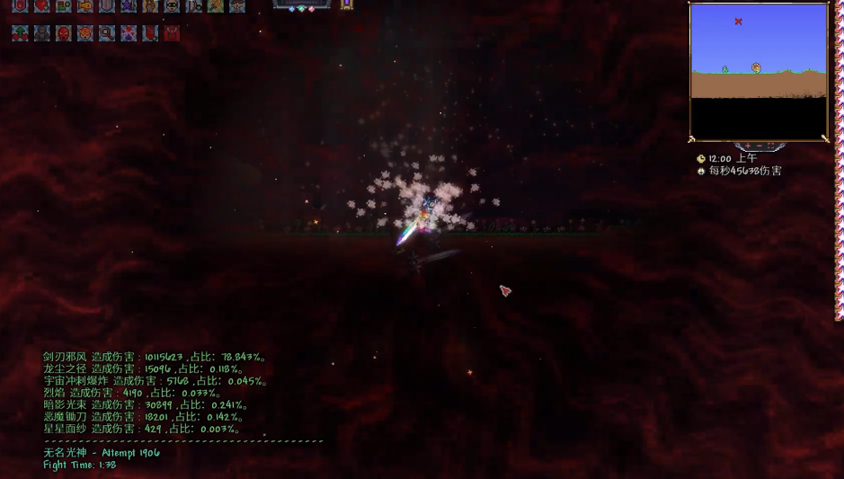 泰拉瑞亚魔化圣剑在哪 泰拉瑞亚魔化圣剑在哪