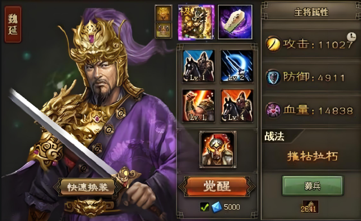 攻城掠地92级怎么过