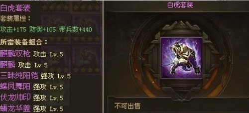 攻城掠地92级怎么过 攻城掠地92级怎么过