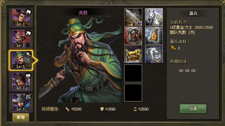 攻城掠地57张颌怎么打 攻城掠地57张颌怎么打