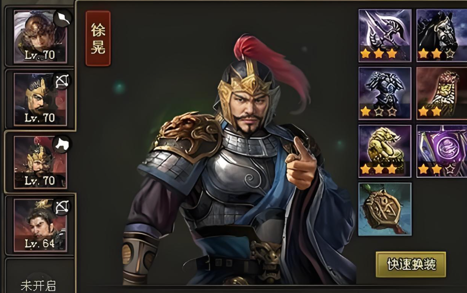 攻城掠地四个武将副本怎么选