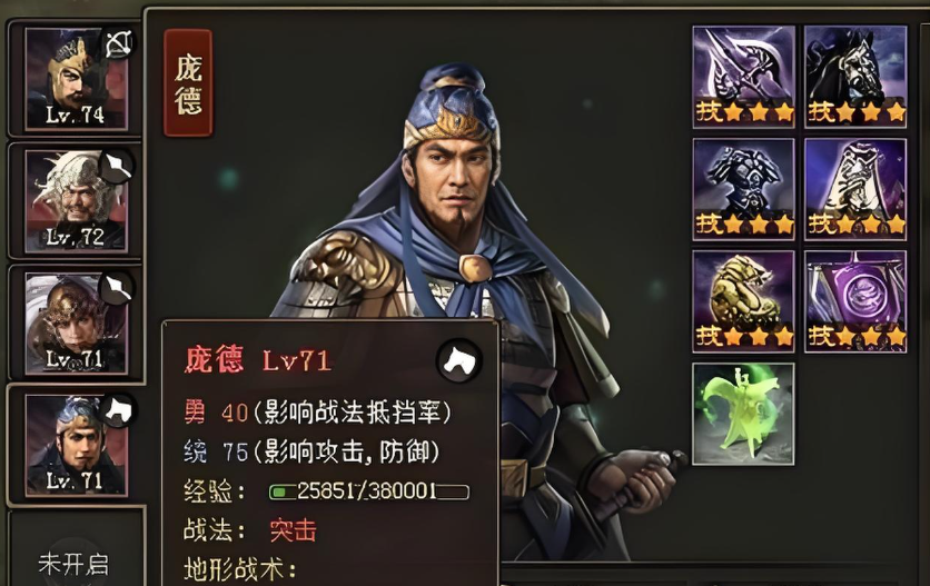 攻城掠地四个武将副本怎么选