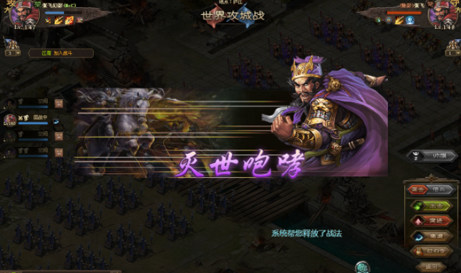 攻城掠地神将张飞什么意思