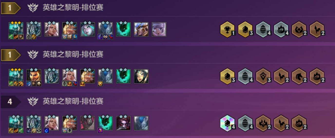 金铲铲黎明排位什么阵容上分