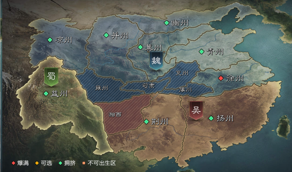 率土之滨平民哪个州好