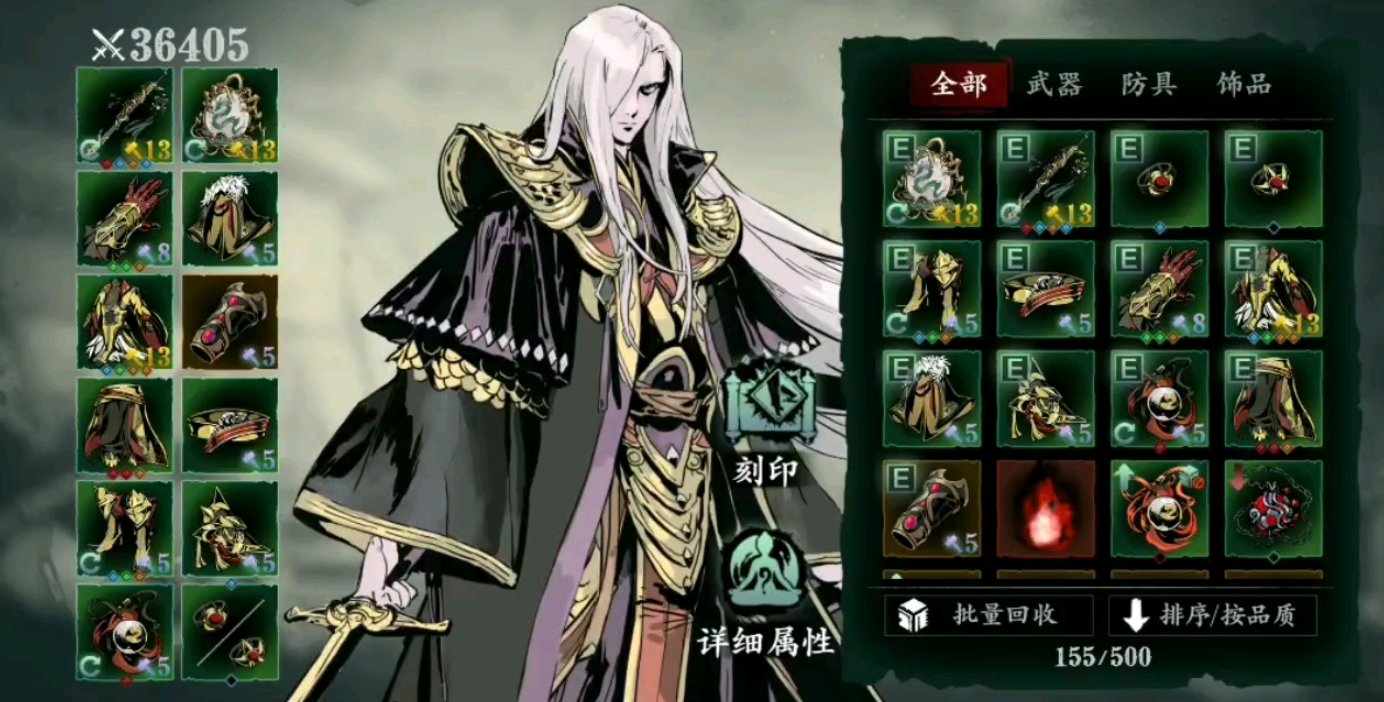 影之刃左殇什么级别