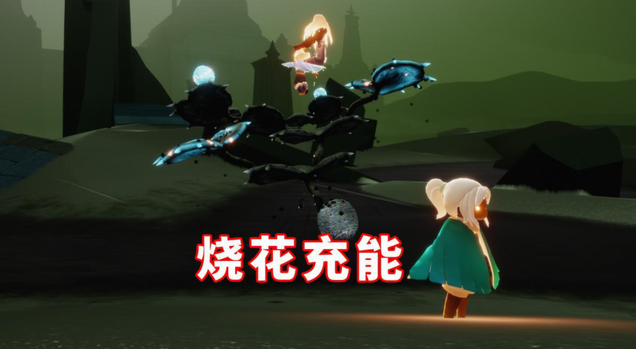光遇为什么别人烧花比我快