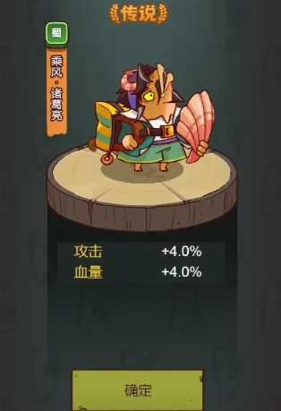 咸鱼之王蜀国阵容谁是主c