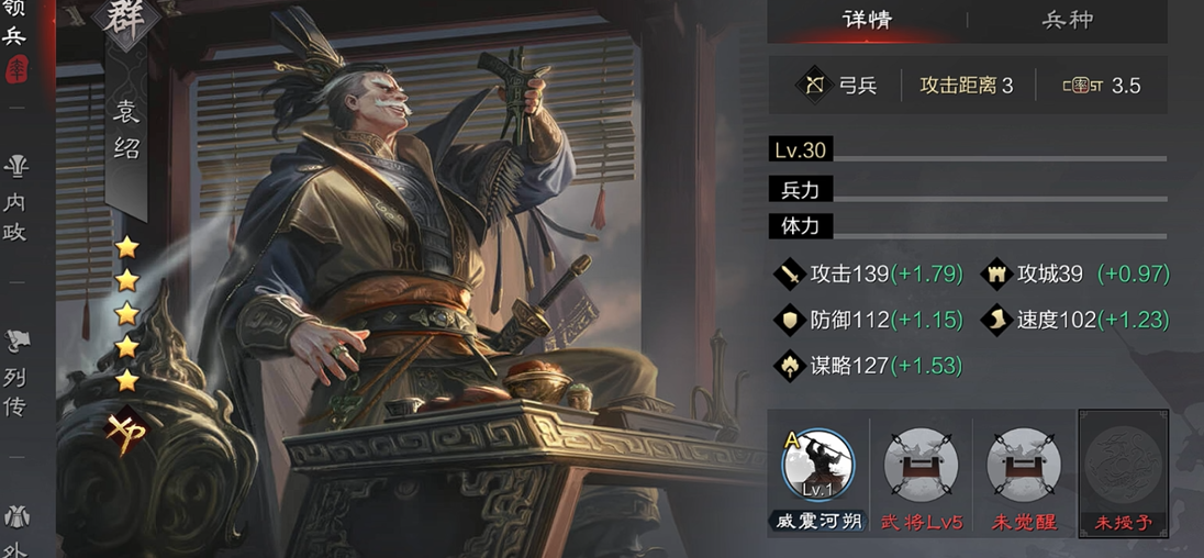 率土之滨怎么攻城