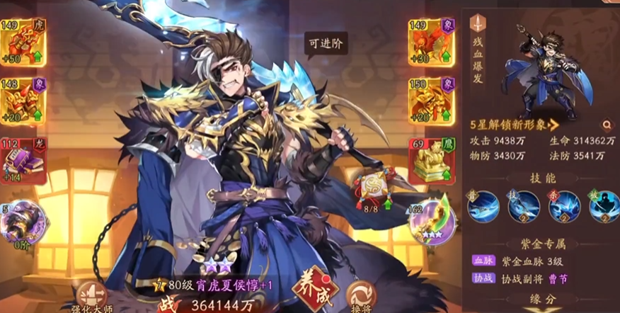 少年三国志2开局选什么红将