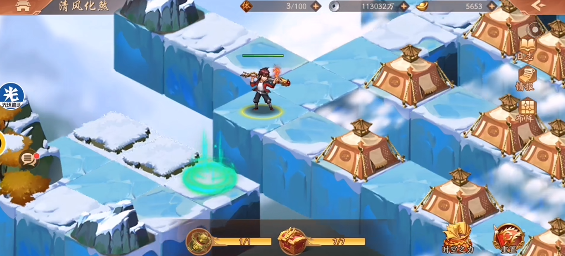 少年三国志2时空外传清风化煞怎么过