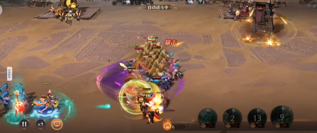 少年三国志零八极篇怎么过
