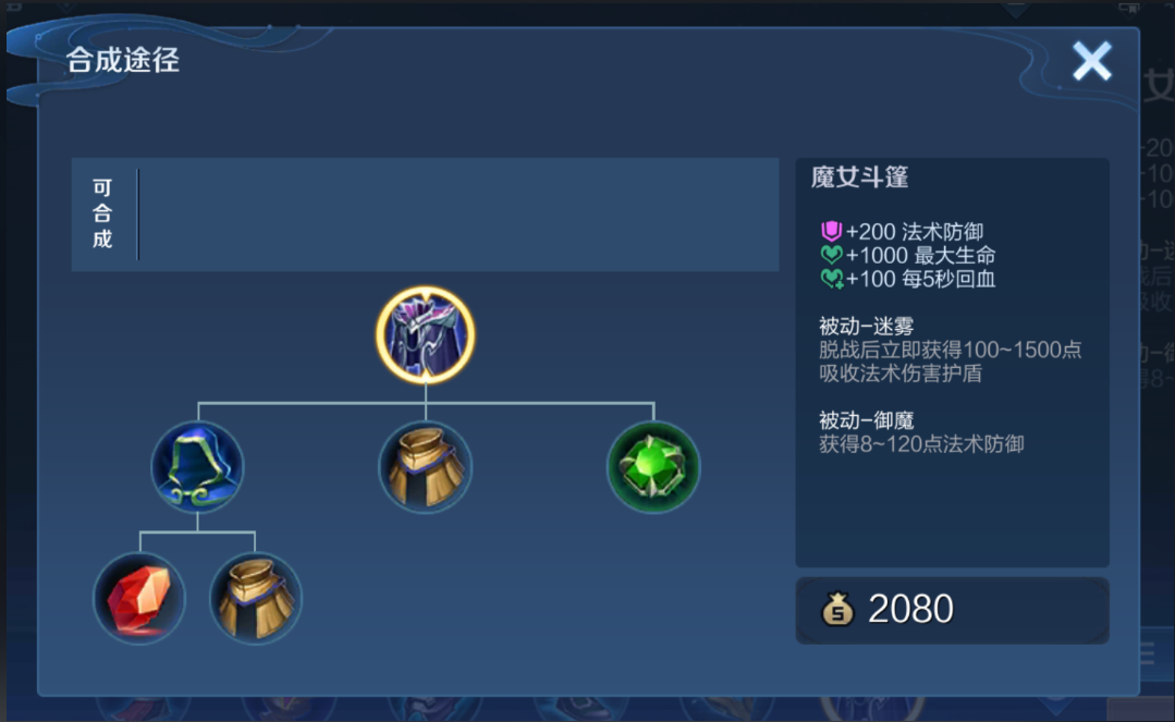 王者荣耀关羽的出装什么