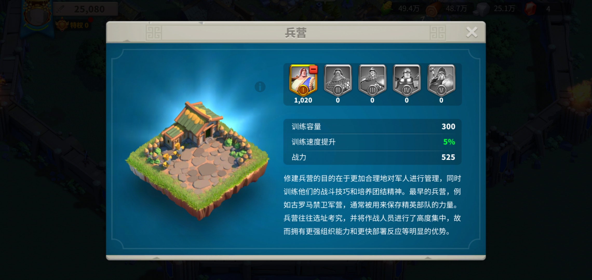 万国觉醒如何快速研究t4