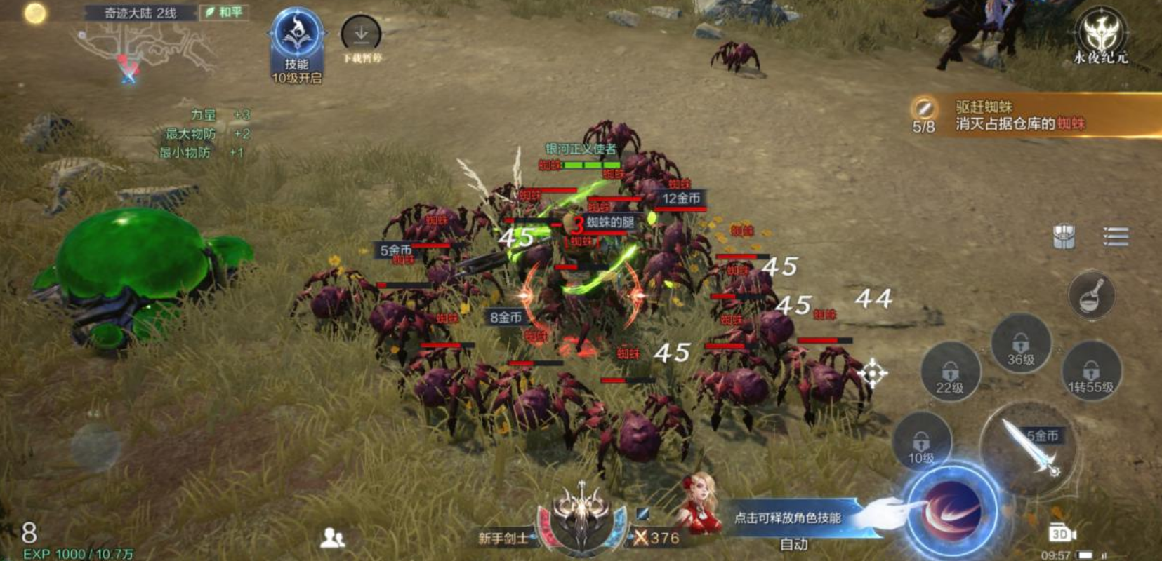 全民奇迹狼魂积分有什么用