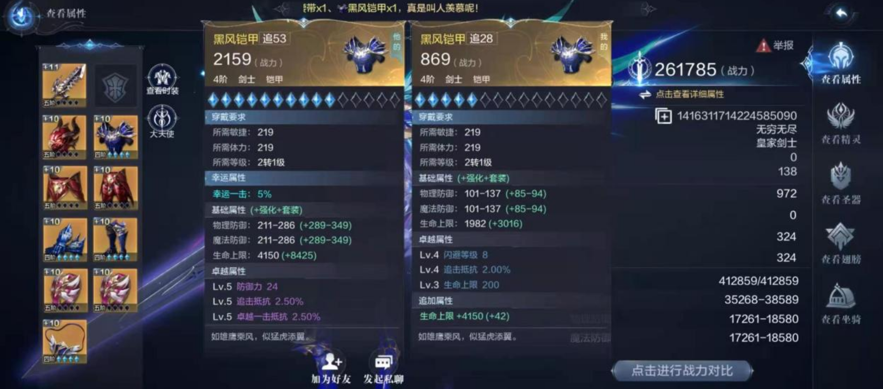 全民奇迹神纹是什么 全民奇迹神纹是什么