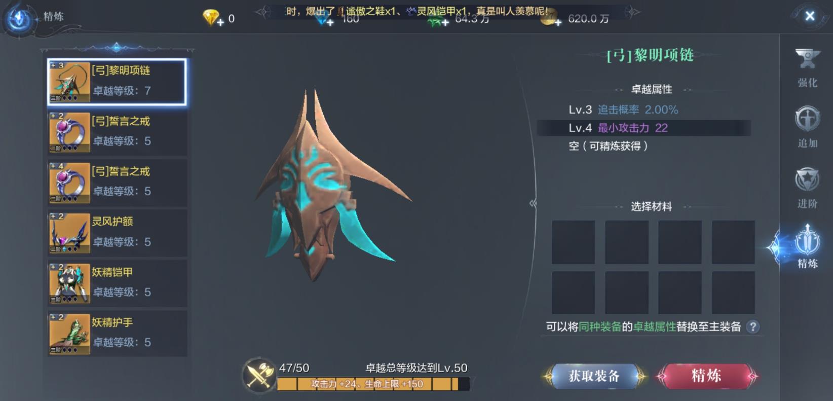 全民奇迹神纹是什么