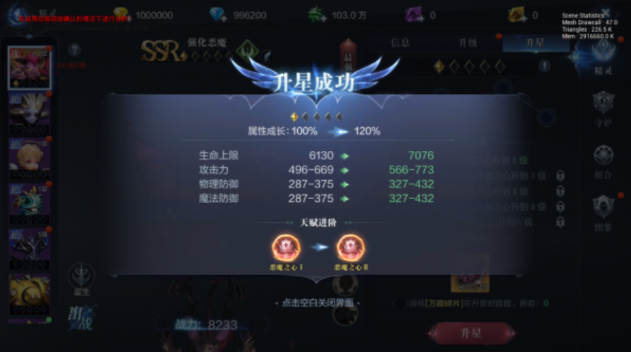 全民奇迹神纹是什么 全民奇迹神纹是什么