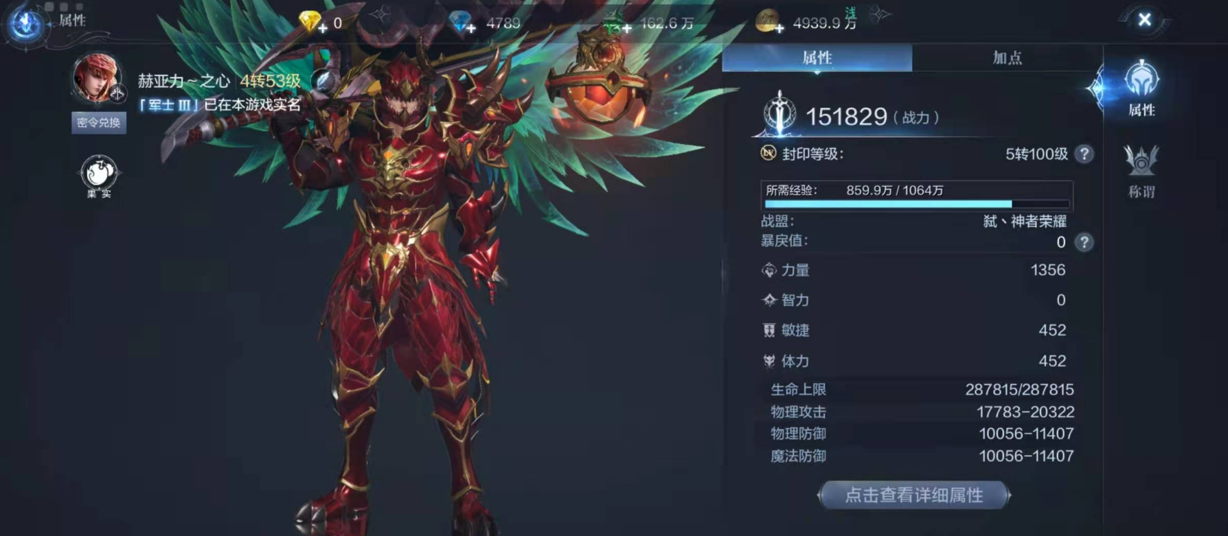 全民奇迹2法师翎羽怎么搭配