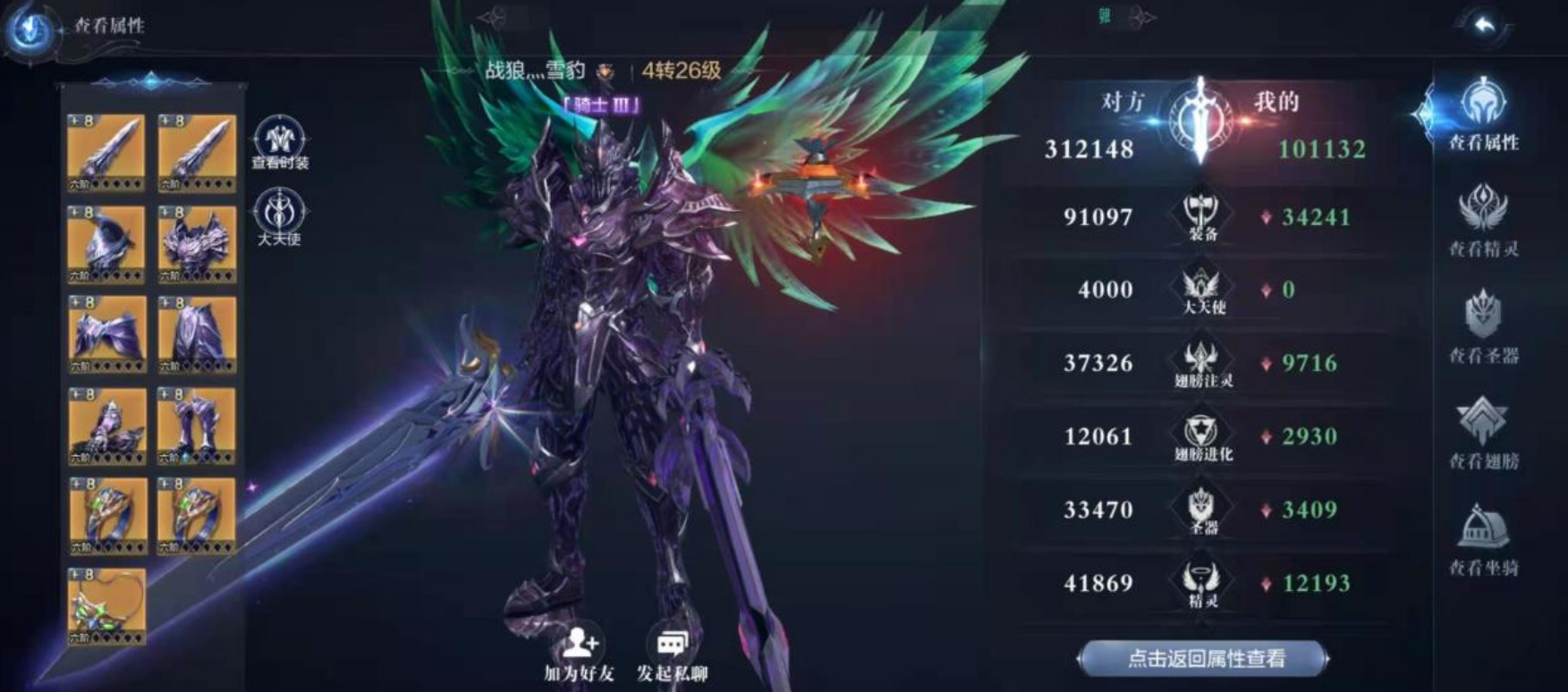 全民奇迹魔剑士智天赋怎么加 全民奇迹魔剑士智天赋怎么加