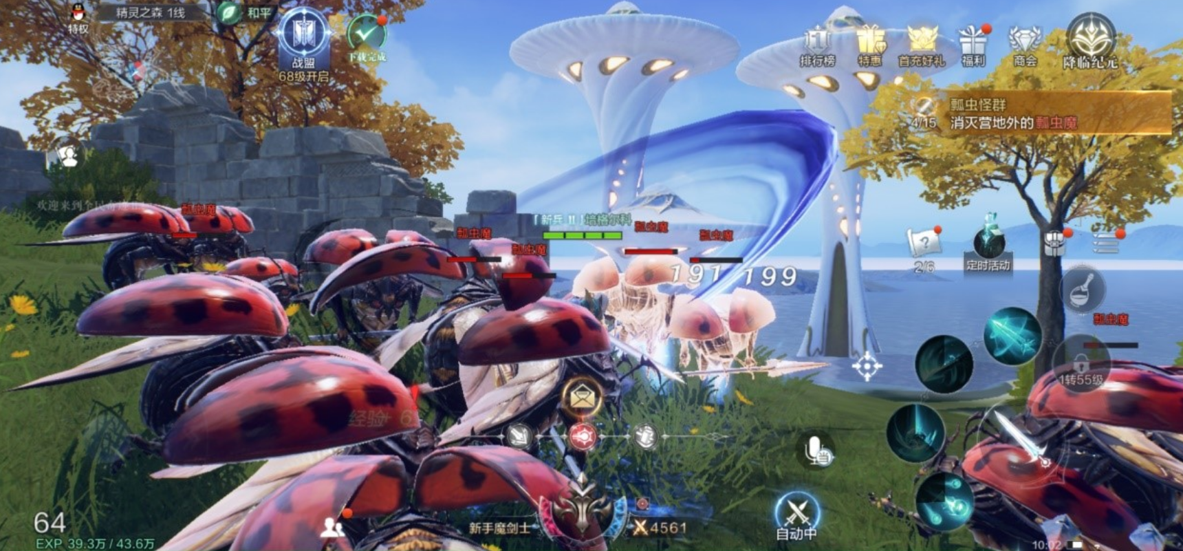 全民奇迹魔剑士智天赋怎么加 全民奇迹魔剑士智天赋怎么加