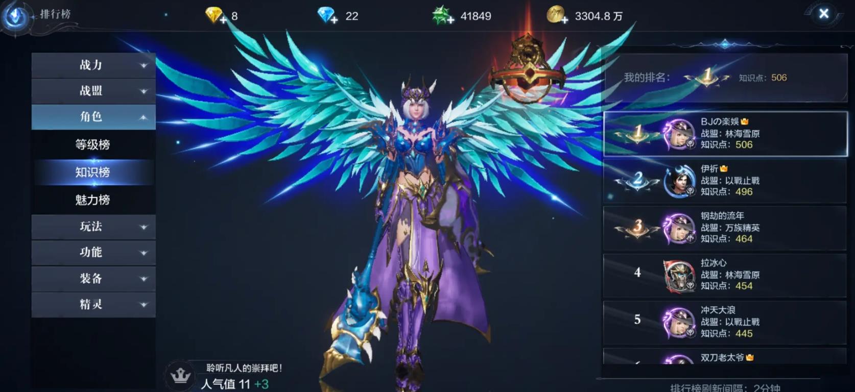 全民奇迹祝福晶石怎么获得