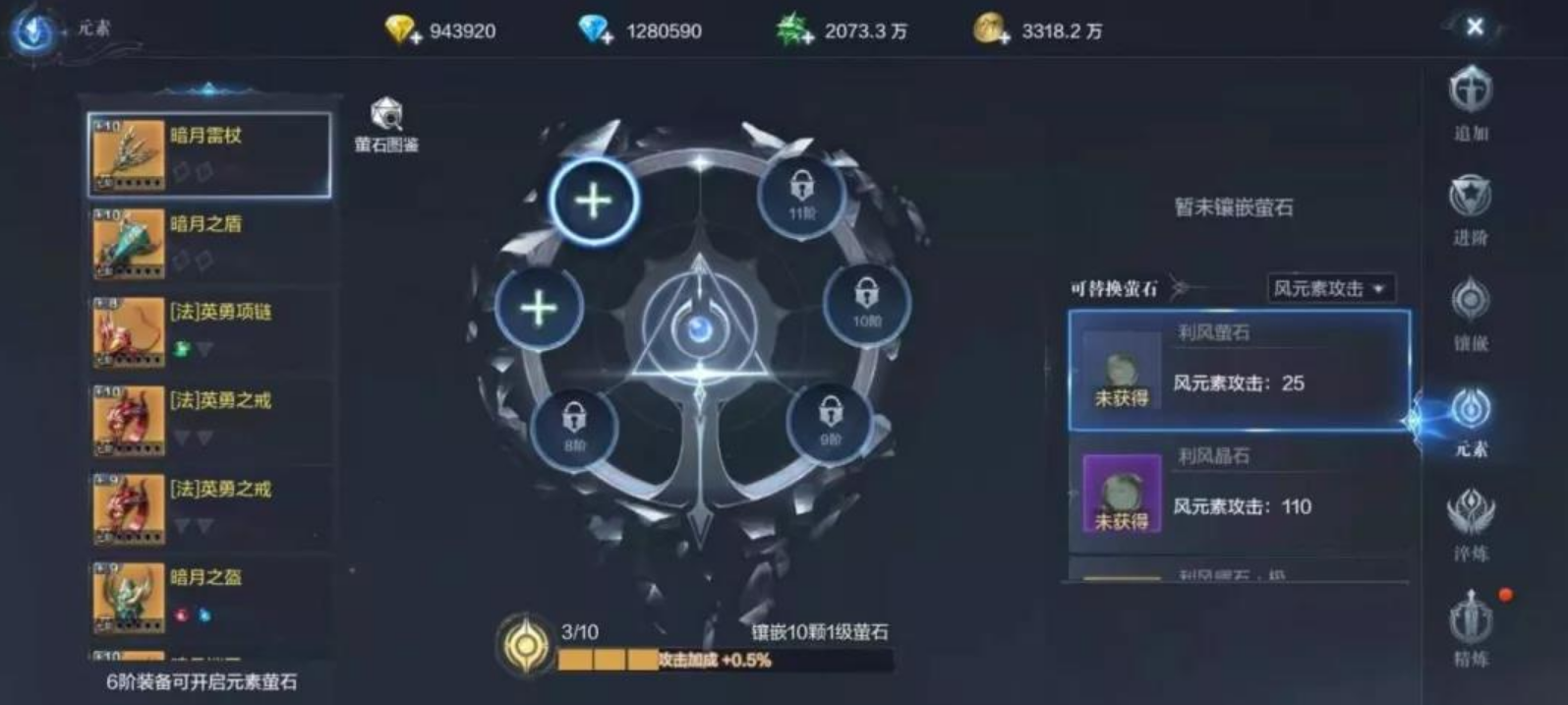 全民奇迹神迹是什么