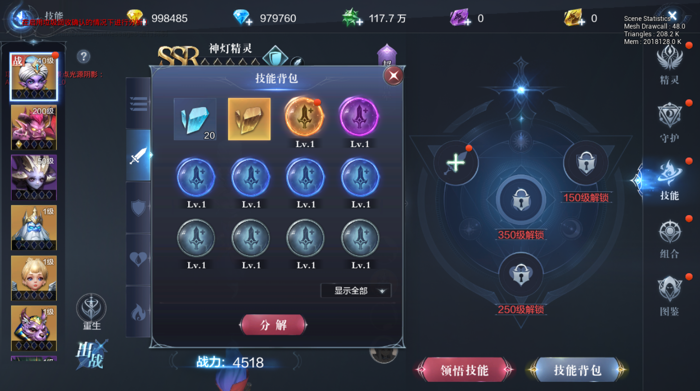 全民奇迹神迹是什么