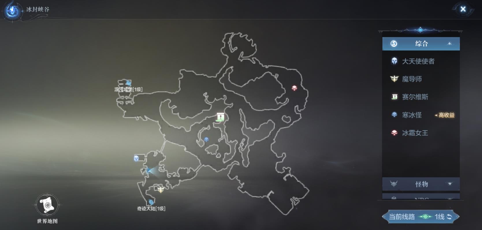 全民奇迹神迹是什么