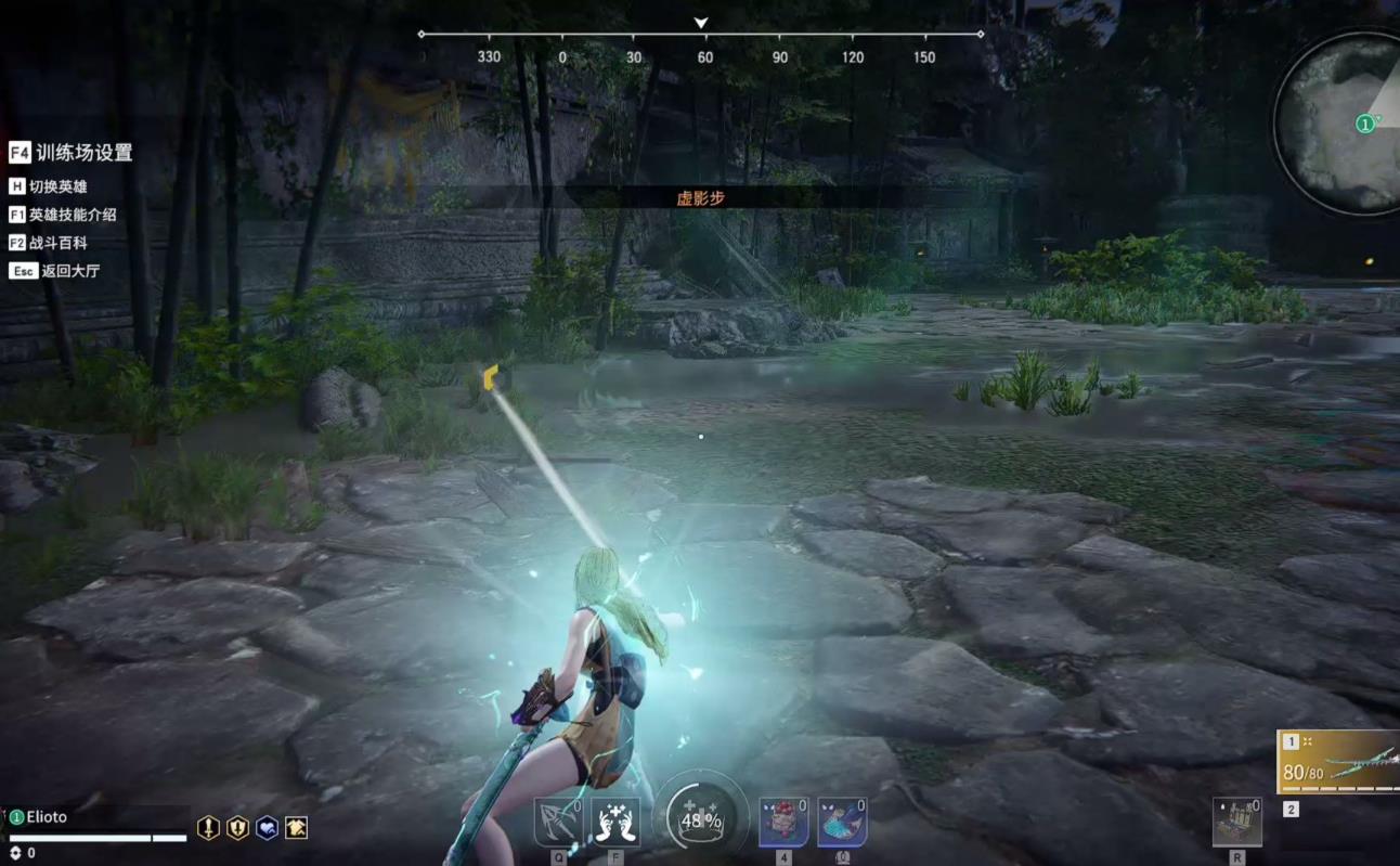 永劫无间怎么拿长剑赶路