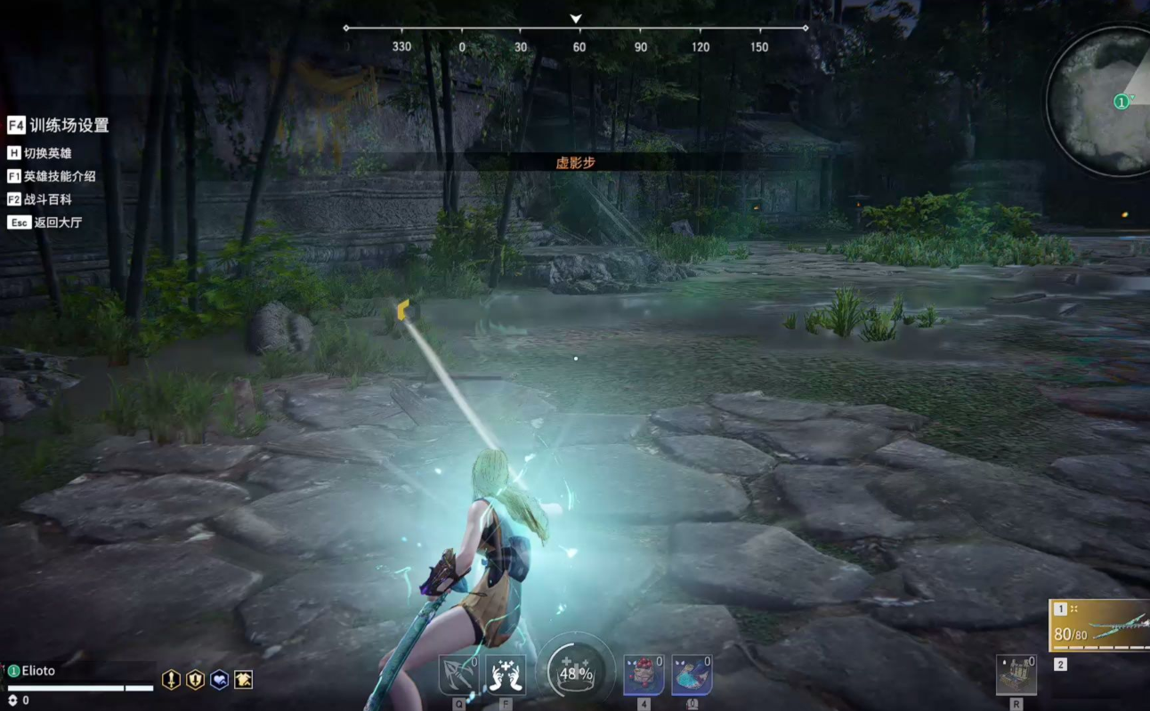 永劫无间怎么拿长剑赶路 永劫无间怎么拿长剑赶路