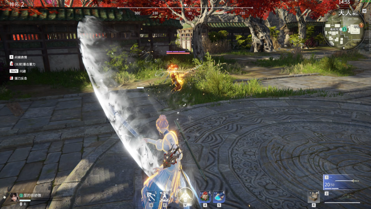 永劫无间怎么拿长剑赶路 永劫无间怎么拿长剑赶路