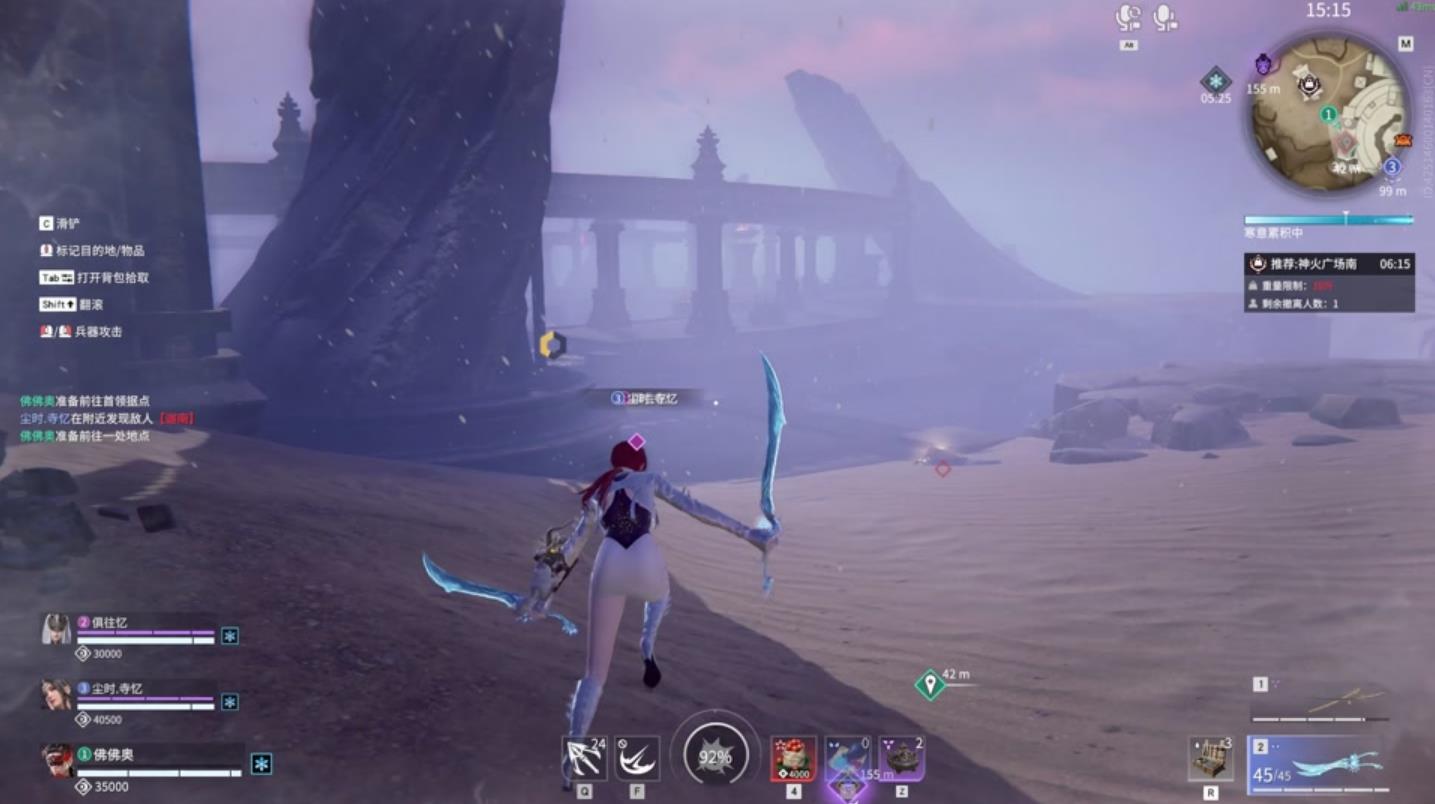 永劫无间怎么背摔掉别人武器