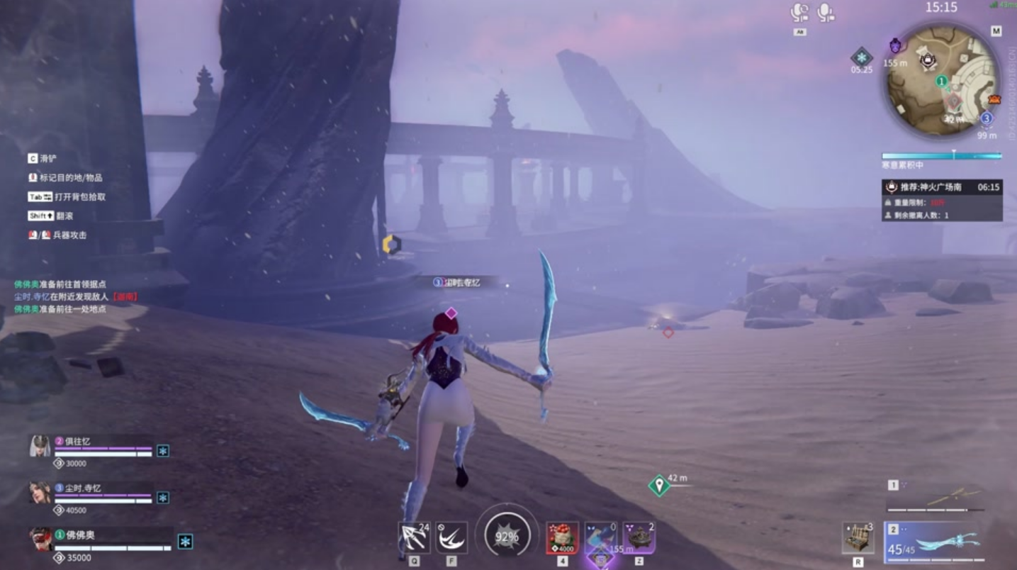 永劫无间怎么背摔掉别人武器 永劫无间怎么背摔掉别人武器