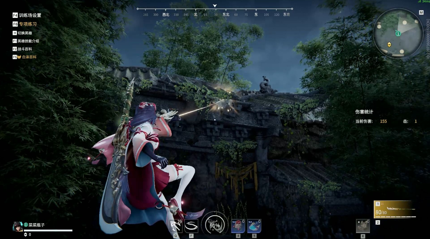 永劫无间怎么背摔掉别人武器 永劫无间怎么背摔掉别人武器