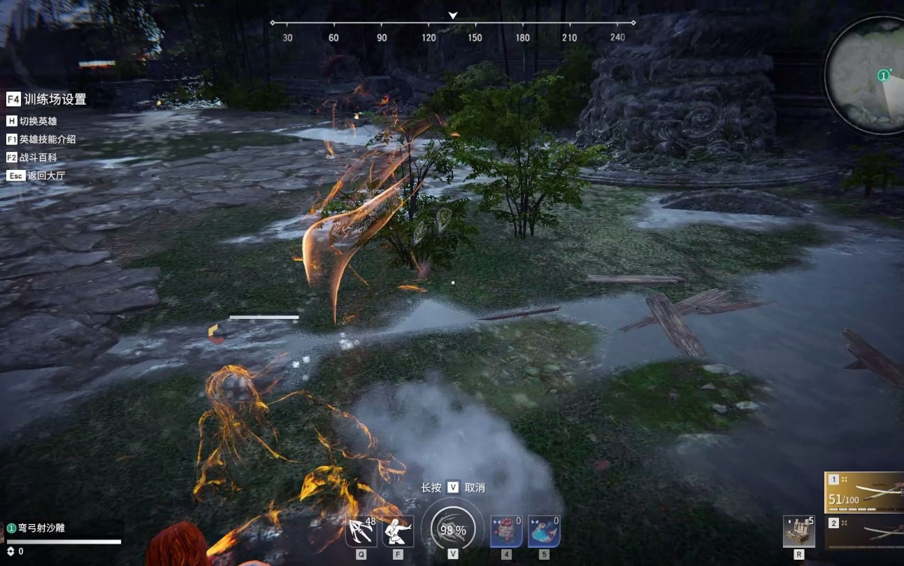 永劫无间怎么放升龙 永劫无间怎么放升龙