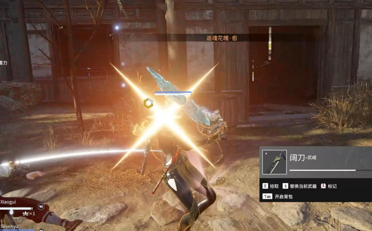 永劫无间怎么放升龙 永劫无间怎么放升龙