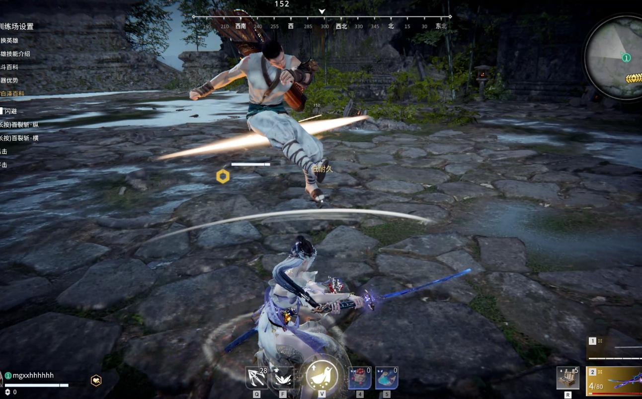 永劫无间怎么放升龙 永劫无间怎么放升龙