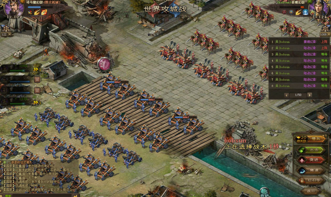 攻城掠地霸业套装是什么