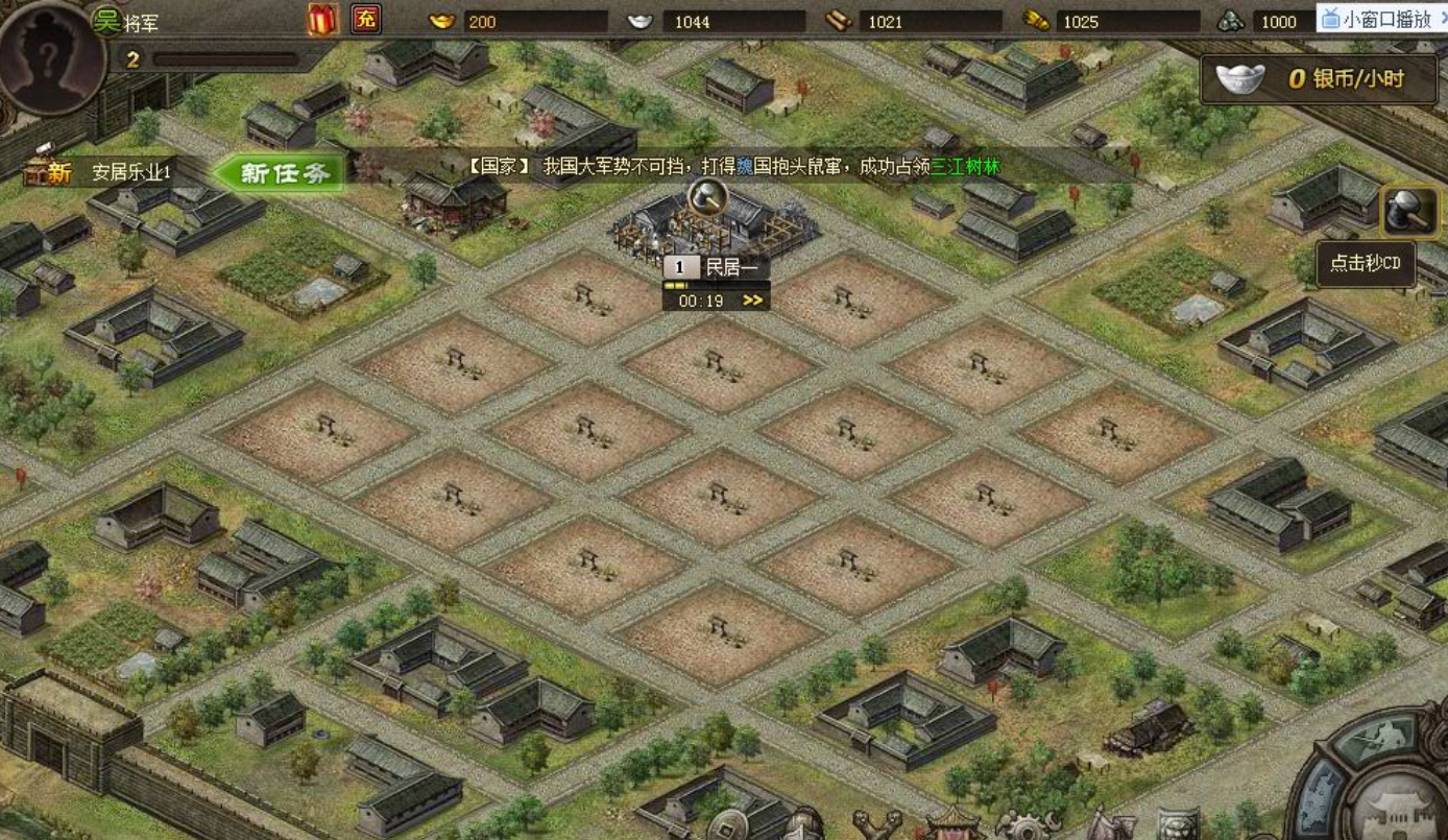 攻城掠地钢铁是什么 攻城掠地钢铁是什么