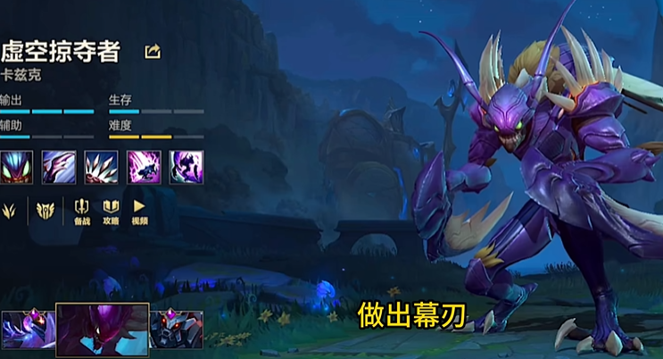 英雄联盟手游螳螂搭配什么阵容