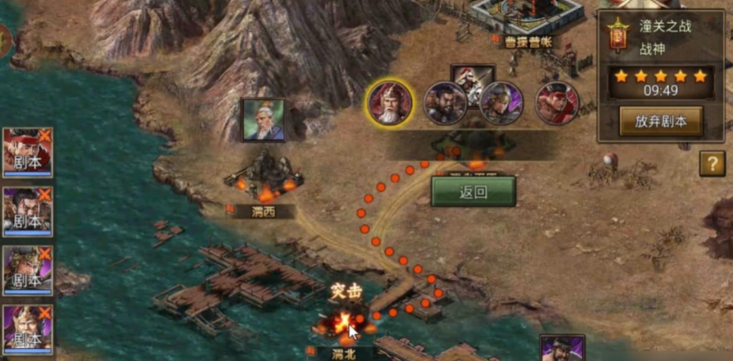 攻城掠地潼关之战奖励什么