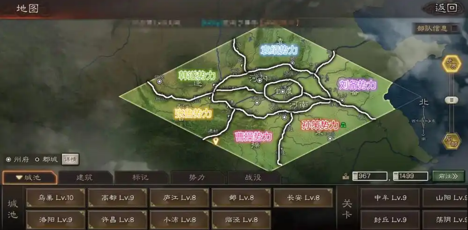 三国志战略版土匪藏兵怎么破