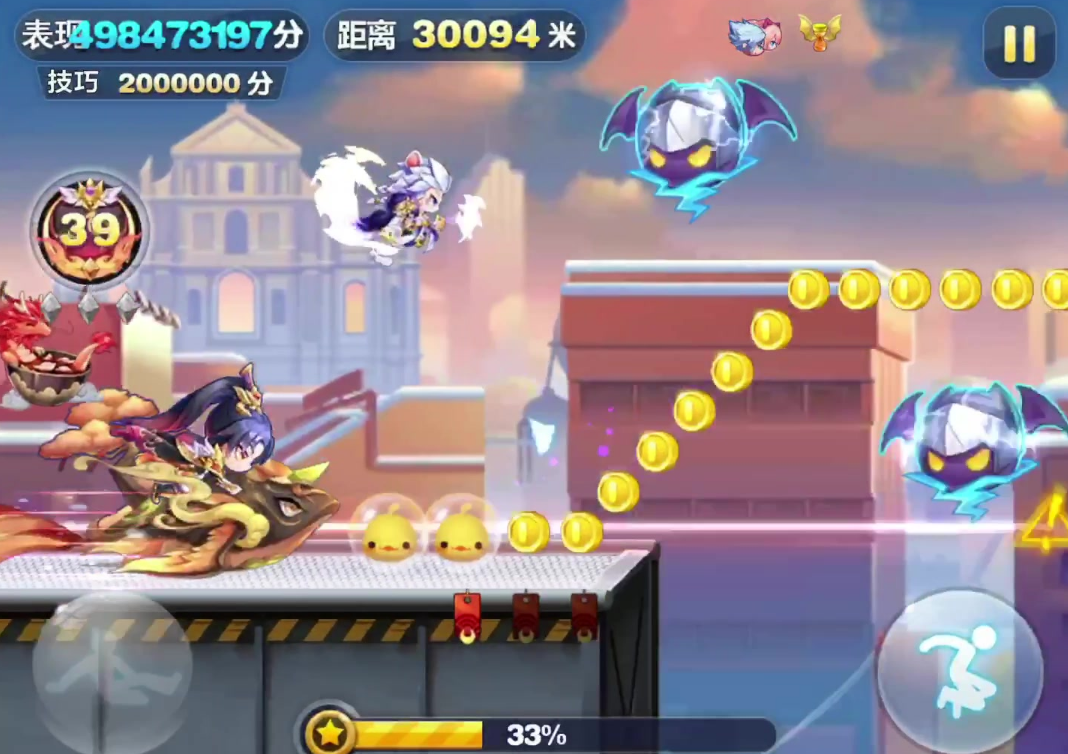 天天酷跑周瑜技能用什么